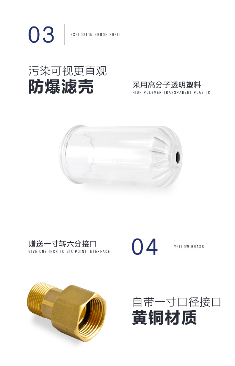 润莱前置过滤器,润莱自动前置过滤器